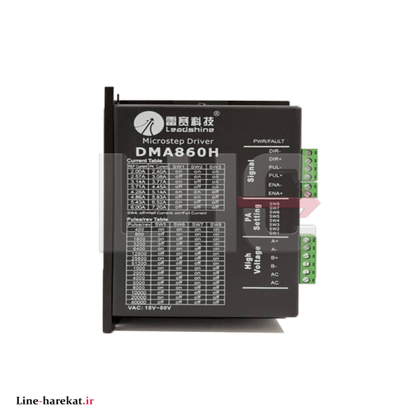 استپ درایو-DM 542 -LEADSHINE BRAND