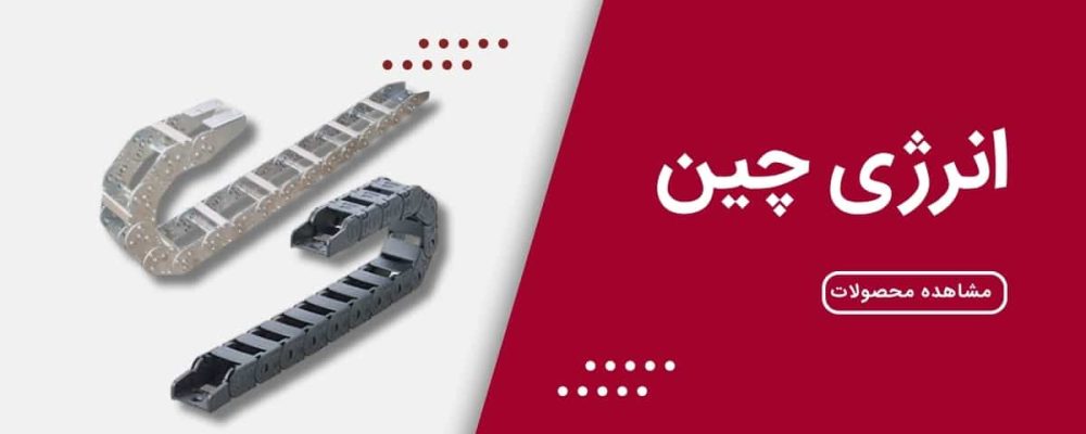دانلود کاتالوگ (4)