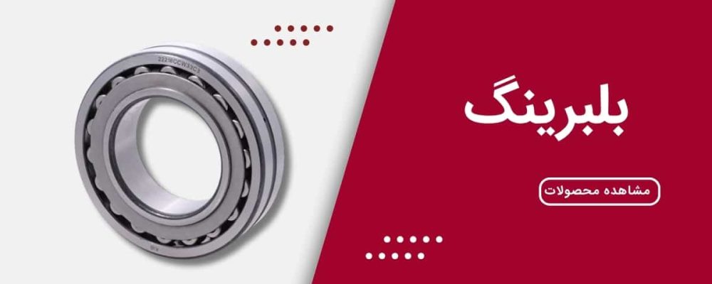 دانلود کاتالوگ (5)