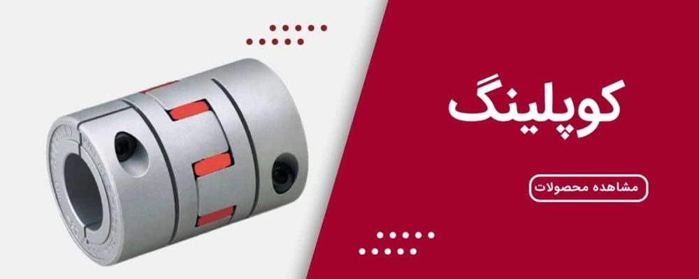 دانلود کاتالوگ (6)